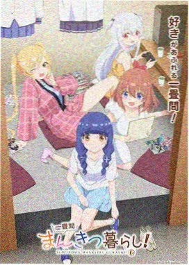 万古神帝漫画
